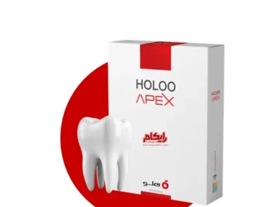 نرم‌افزار حسابداری لوازم پزشکی، آزمایشگاهی و دندانپزشکی هلو APEX