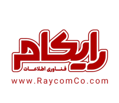 رایکام - نمایندگی هلو رشت - نمایندگی نرم افزار هلو رشت